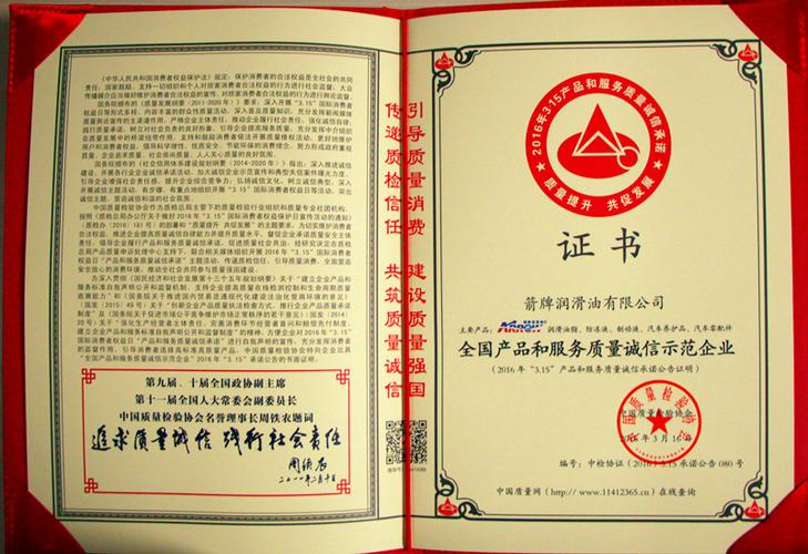 天津酷享物联网科技
