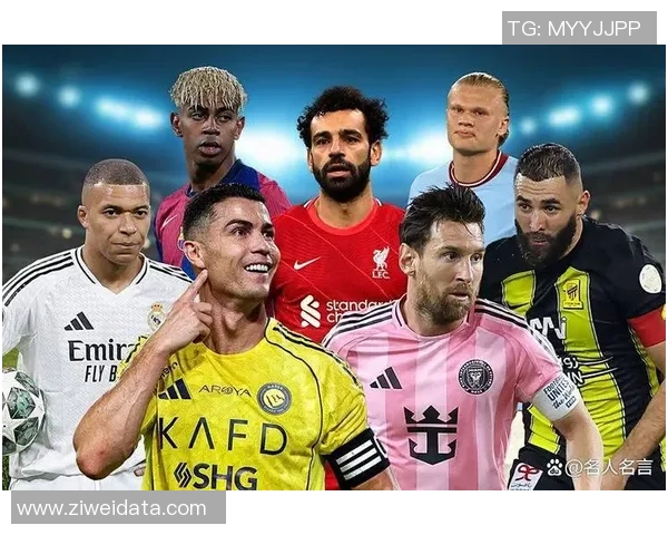 全球足坛七号传奇 谁是最具统治力的七号球星