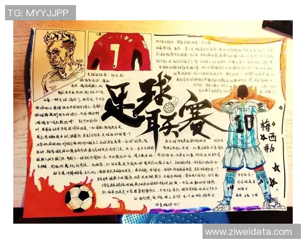 感人足球故事：那些为梦想与热爱奋斗的球星们