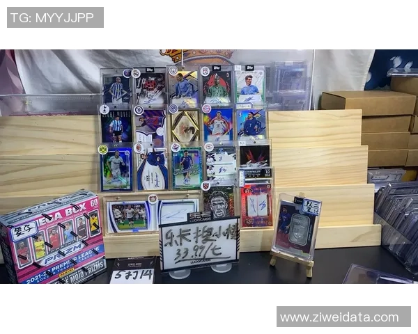 足球卡片拆包揭秘 如何通过开包收集球星卡并提升收藏价值