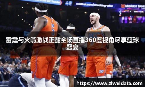 BG大游唯一官方网站