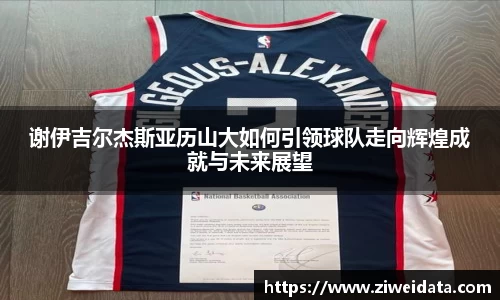 BG大游唯一官方网站